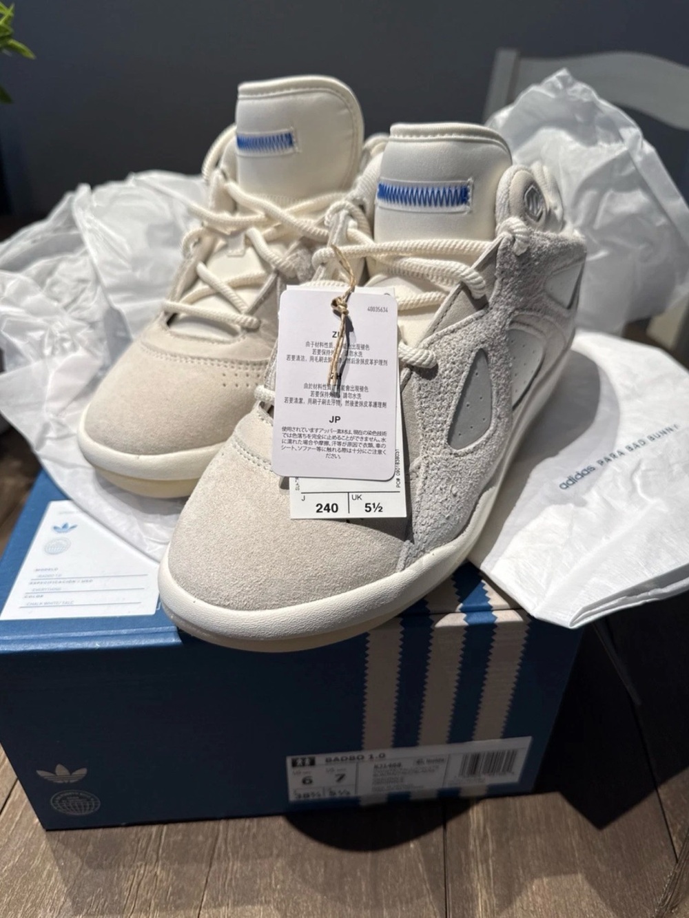 *Brand New* adidas Badbo 1.0